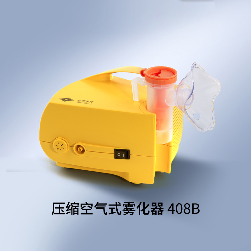 408B壓縮空氣式霧化器